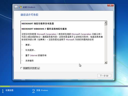 戴爾臺式機重裝系統