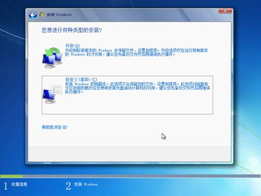 戴爾臺式機重裝系統