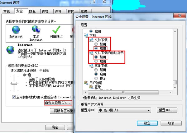 win7系統好還是win8系統好用