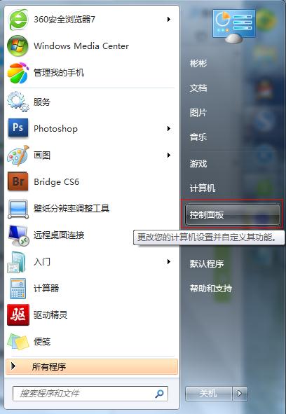 win7CrgO