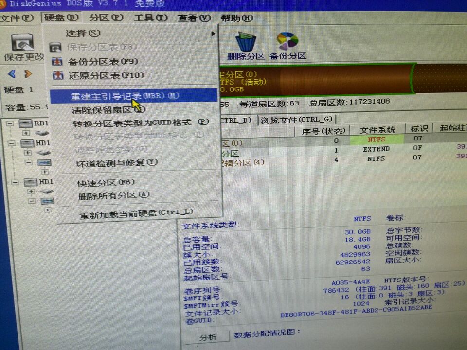 ӛ䛓pϵy؆{b