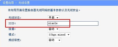 為什么無線網絡連接不上