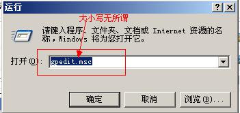 注冊表打不開怎么辦