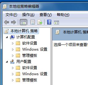 win7配色方案怎么改