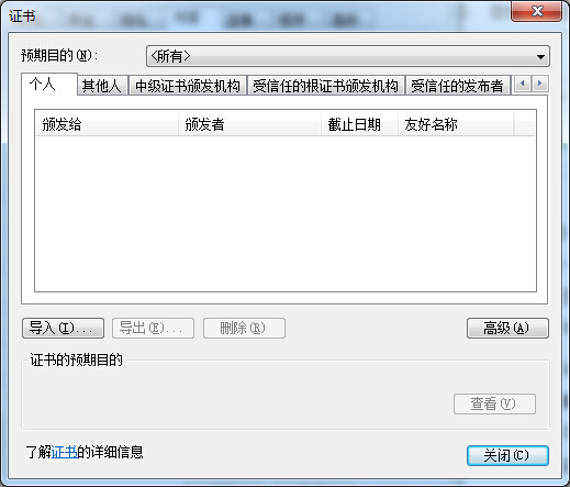 Win7ϵyieCe`ôk