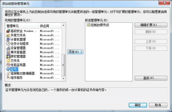 Win7ϵyieCe`ôk