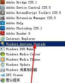 Win7L]ôO