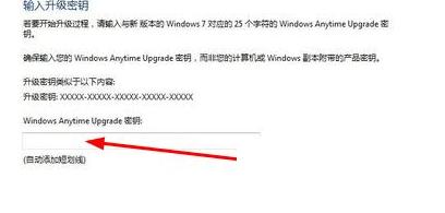 Win7L]ôO