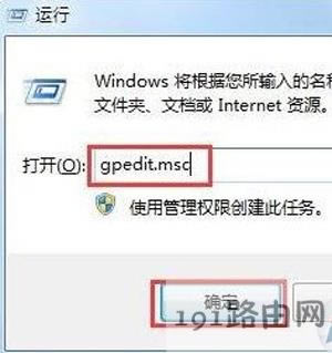 騰訊QQ打不開怎么辦