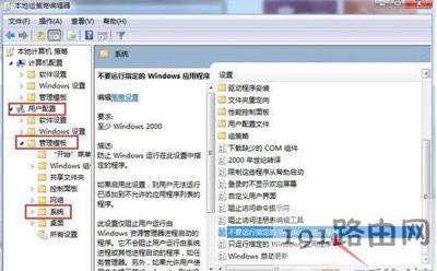 騰訊QQ打不開怎么辦