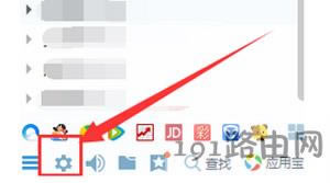 QQ限制登錄教程