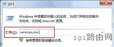 Win7ϵyʹôӡCʾrpcôk