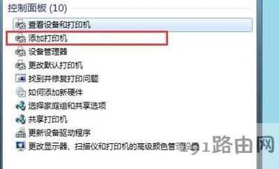 Win7ϵyӴӡCķ
