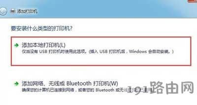 Win7ϵyӴӡCķ