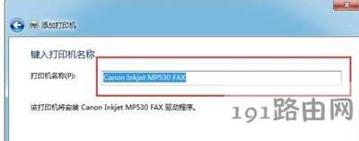 Win7ϵyӴӡCķ