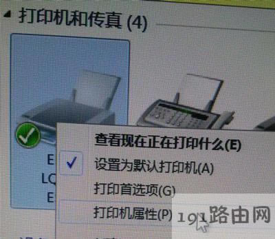 Win7系統設置打印機端口的方法