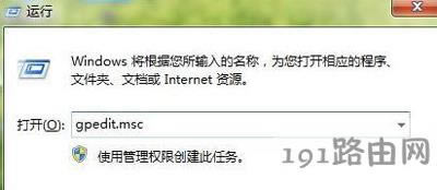 Win7系統電腦連接不了打印機的解決辦法