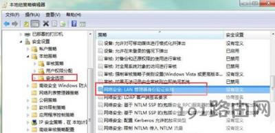 Win7系統電腦連接不了打印機的解決辦法