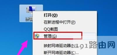 打印機驅動無法安裝怎么辦