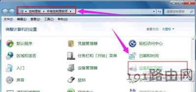 打印機驅動無法安裝怎么辦