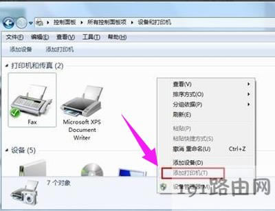 打印機驅動無法安裝怎么辦