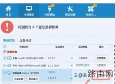 打印機不能連續打印怎么辦