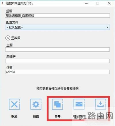 打印機不能連續打印怎么辦