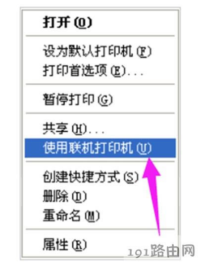 該文檔未能打印是什么原因紅色問號解決方法 - 本站