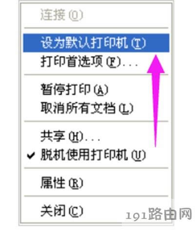 該文檔未能打印是什么原因紅色問號解決方法 - 本站