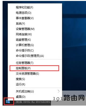 打印機