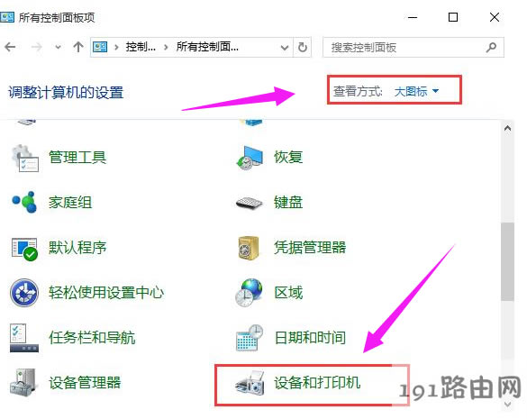 電腦打印機