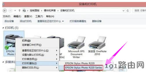 共享打印機