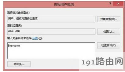 共享打印機