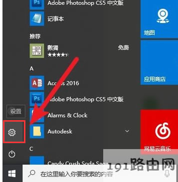 脫機狀態