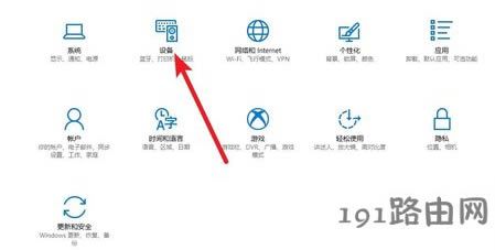 打印機