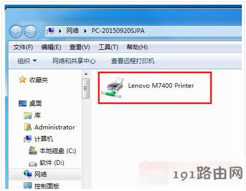 添加