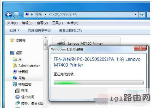 打印機