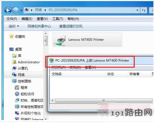 如何添加打印機