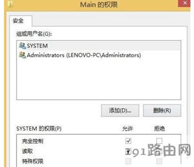 Win8ϵy_IEg[ĽQE
