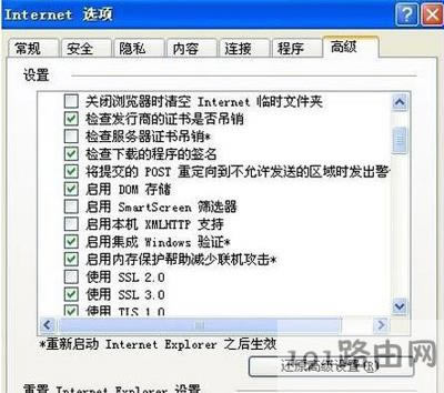 IE瀏覽器提示此選項卡已經恢復怎么辦