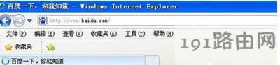 IE瀏覽器提示此選項卡已經恢復怎么辦