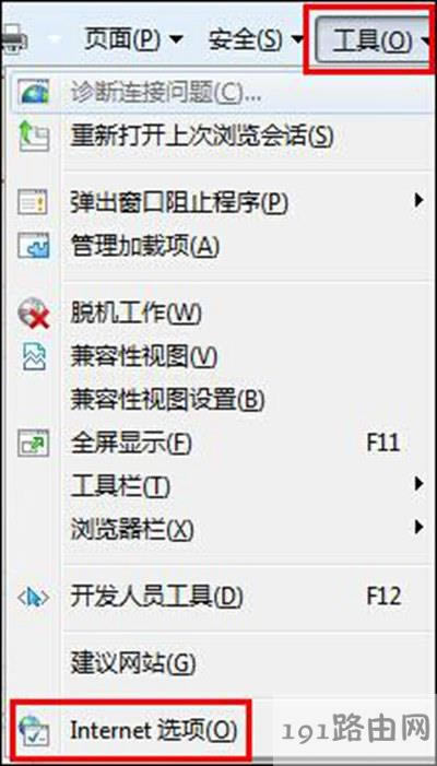 IE歷史記錄的加密方法