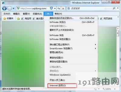 IE瀏覽器對象不支持此屬性或方法怎么辦