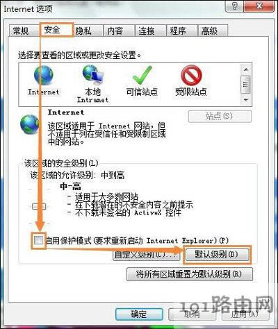 IE瀏覽器對象不支持此屬性或方法怎么辦