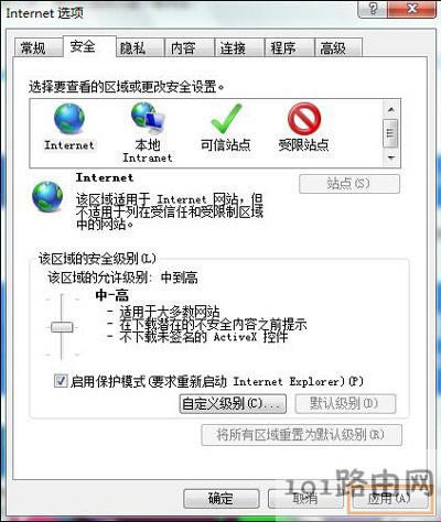 IE瀏覽器對象不支持此屬性或方法怎么辦