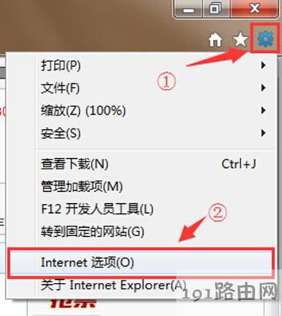 IE瀏覽器下載文件卡住解決方法 - 本站