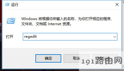 ie刪不掉