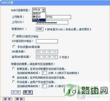點擊查看大圖