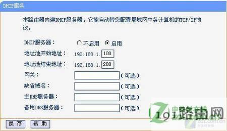 點擊查看大圖
