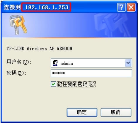 192.168.1.253·OòED - վ